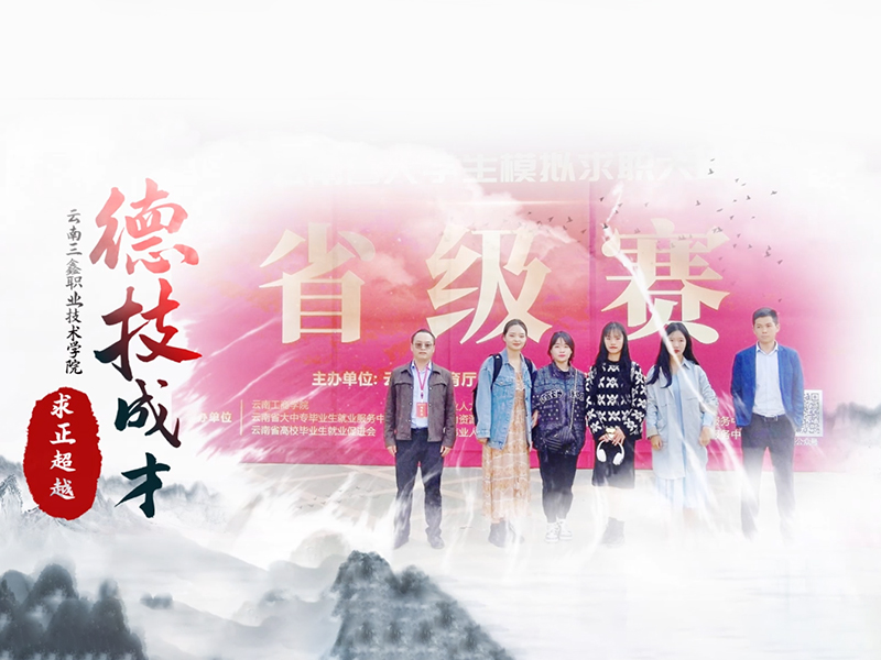 36365线路检测中心梦想启航的地方